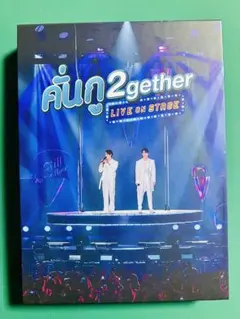 2026年最新】2gether live on stageの人気アイテム - メルカリ