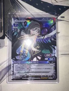 2026年最新】プレシャスメモリーズ 暁美 ほむらの人気アイテム - メルカリ