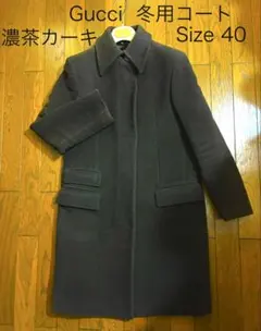 2026年最新】グッチ コートの人気アイテム - メルカリ