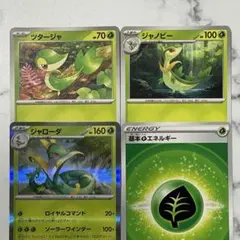 2026年最新】初期御三家の人気アイテム - メルカリ