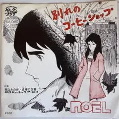 2026年最新】自主盤の人気アイテム - メルカリ