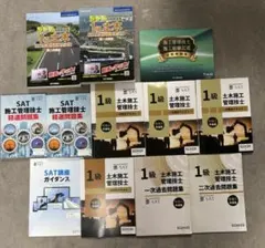 2026年最新】SAT問題集の人気アイテム - メルカリ