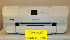 2026年最新】ep-709a ジャンクの人気アイテム - メルカリ