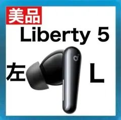 2026年最新】Anker Soundcore Liberty 5の人気アイテム - メルカリ