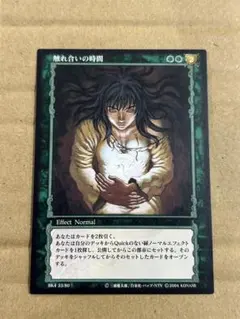 2026年最新】ベルセルク TCGの人気アイテム - メルカリ