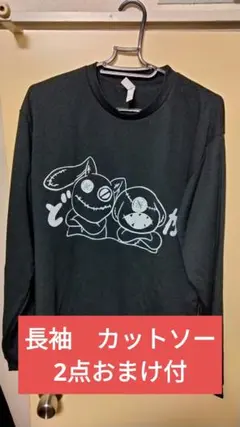 2026年最新】彼岸花 シャツの人気アイテム - メルカリ