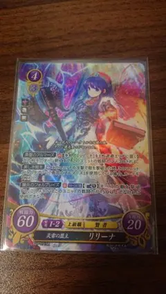 2026年最新】サイファ リリーナ srの人気アイテム - メルカリ