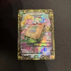 2026年最新】ジャスミンの地版 aの人気アイテム - メルカリ