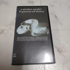 2026年最新】尾崎豊 ビデオの人気アイテム - メルカリ