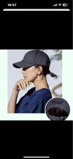 2026年最新】東原亜希 forme ハットの人気アイテム - メルカリ