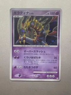 2026年最新】Pokemon Card Game シリーズ：DPt ポケモンカードゲームの