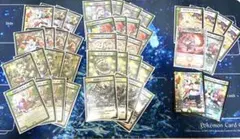 2026年最新】零緑ゼニス 高レートの人気アイテム - メルカリ