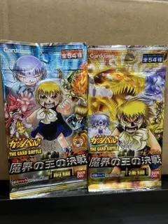 2026年最新】ガッシュ カード 魔界の王の人気アイテム - メルカリ