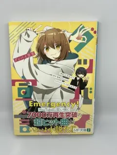 2026年最新】グッバイ宣言の人気アイテム - メルカリ