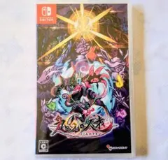 2026年最新】九魂の久遠の人気アイテム - メルカリ