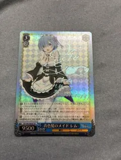 2026年最新】青色 髪 の メイド レム サインの人気アイテム - メルカリ