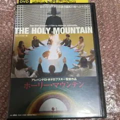 ホーリー・マウンテン('73米/メキシコ) - メルカリ