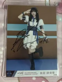 2026年最新】永田詩央里 サインの人気アイテム - メルカリ