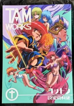 2026年最新】大平晋也の人気アイテム - メルカリ