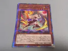 2026年最新】閃刀姫レイ クオシクの人気アイテム - メルカリ