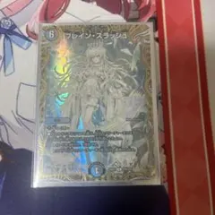 2026年最新】ブレインスラッシュ 金トレジャーの人気アイテム - メルカリ