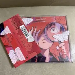 2026年最新】amazarashi cdの人気アイテム - メルカリ