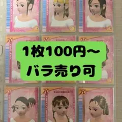 2026年最新】ラブandベリー カード一覧の人気アイテム - メルカリ