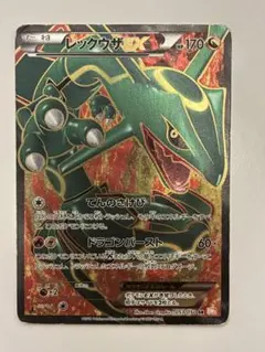 2026年最新】リューノブレード レックウザの人気アイテム - メルカリ