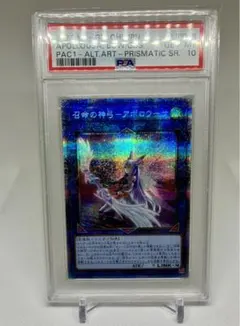 2026年最新】アポロウーサ psa10の人気アイテム - メルカリ