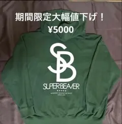 2026年最新】super beaver パーカーの人気アイテム - メルカリ