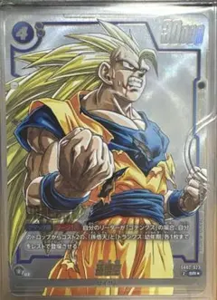 2026年最新】SB01-023 孫悟空の人気アイテム - メルカリ