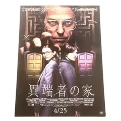 2026年最新】globe ポスターの人気アイテム - メルカリ