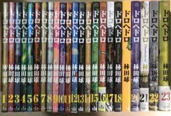 2026年最新】ドロヘドロ 16 “悪魔の教典”付き限定特装版の人気アイテム