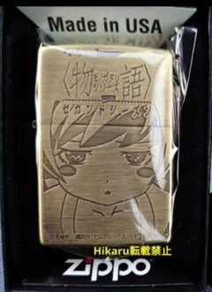 2026年最新】化物語 zippoの人気アイテム - メルカリ