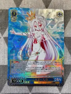 2026年最新】二人で一人 白 sspの人気アイテム - メルカリ