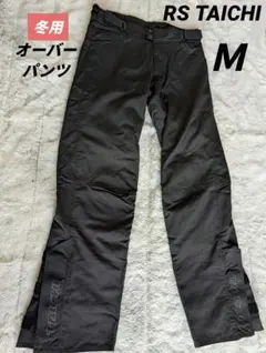 2026年最新】RSY546の人気アイテム - メルカリ