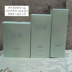 2026年最新】ルビーセル アトラクミストの人気アイテム - メルカリ