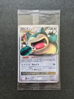 2026年最新】かびごんLv.X ドミノピザ 未開封の人気アイテム - メルカリ