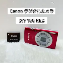 2026年最新】Ixy150の人気アイテム - メルカリ