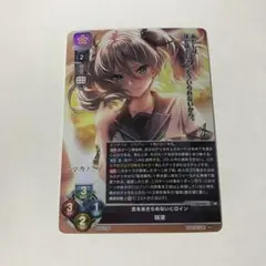 2026年最新】アマカノ 咲來の人気アイテム - メルカリ