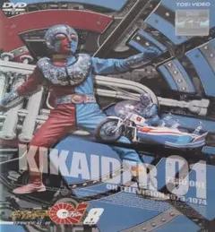 2026年最新】キカイダー01 dvdの人気アイテム - メルカリ
