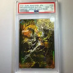 2026年最新】ミカドレオ ゴールドの人気アイテム - メルカリ