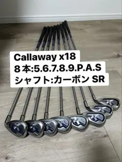 2026年最新】キャロウェイX18アイアンの人気アイテム - メルカリ