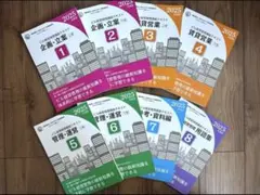 2026年最新】ビル経営管理士の人気アイテム - メルカリ