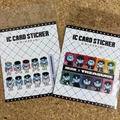 2026年最新】treasure ステッカーの人気アイテム - メルカリ