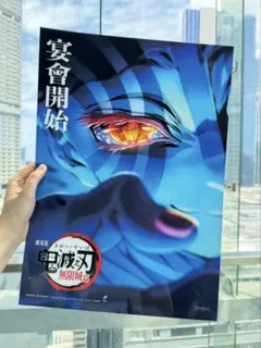 2026年最新】鬼滅の刃猗窩座ポスターの人気アイテム - メルカリ
