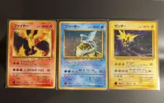 2026年最新】サンダー 旧裏 クイックスターターの人気アイテム - メルカリ