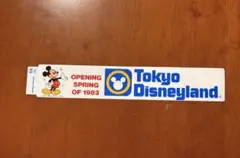 2026年最新】ディズニー 1983の人気アイテム - メルカリ