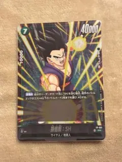 2026年最新】孫悟飯sh ジャンプの人気アイテム - メルカリ