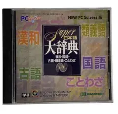 2026年最新】辞書 epwingの人気アイテム - メルカリ